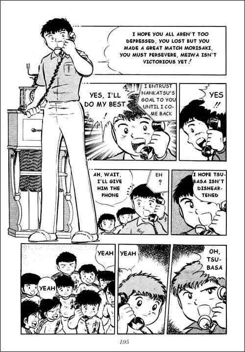 Captain Tsubasa chapter 22 page 24