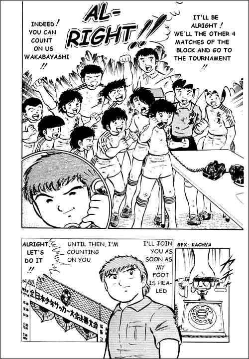 Captain Tsubasa chapter 22 page 25