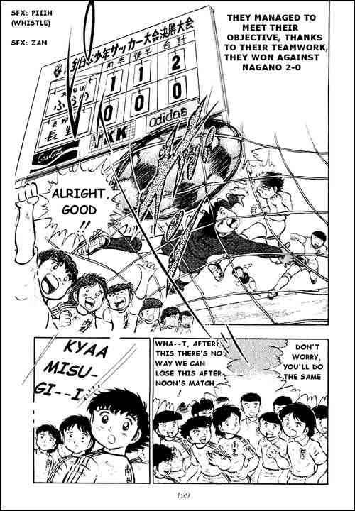 Captain Tsubasa chapter 22 page 28