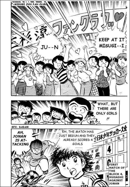 Captain Tsubasa chapter 22 page 29