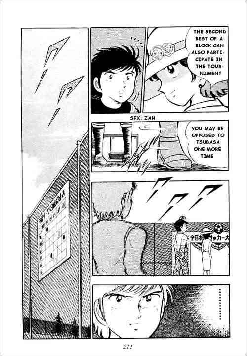 Captain Tsubasa chapter 22 page 39