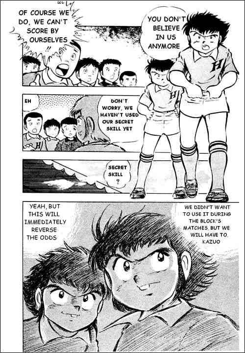 Captain Tsubasa chapter 23 page 18