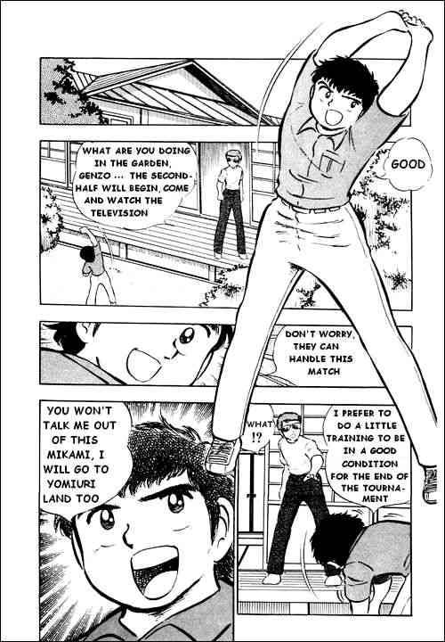 Captain Tsubasa chapter 23 page 20