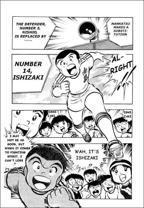 Captain Tsubasa chapter 23 page 31