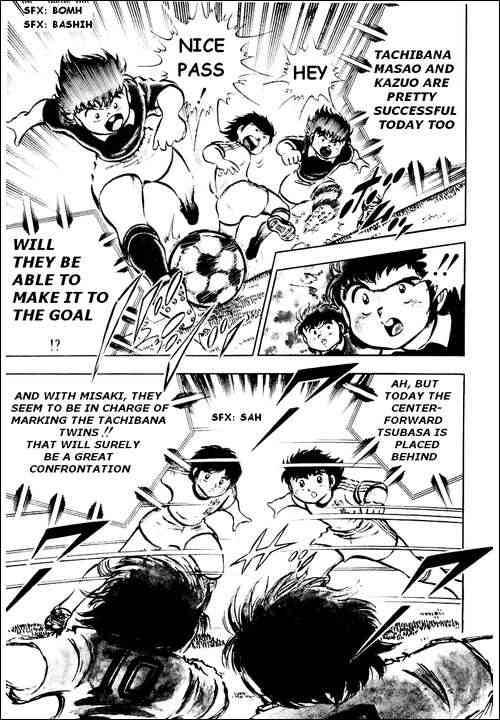 Captain Tsubasa chapter 23 page 6