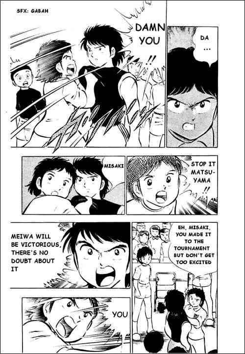 Captain Tsubasa chapter 26 page 12