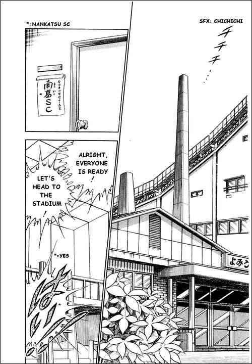 Captain Tsubasa chapter 26 page 16