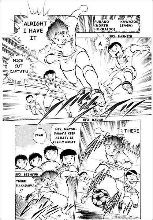 Captain Tsubasa chapter 26 page 23