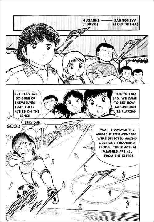 Captain Tsubasa chapter 26 page 25
