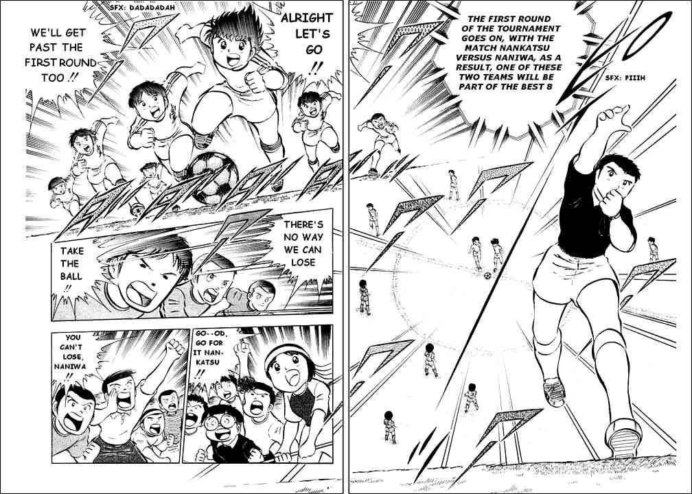 Captain Tsubasa chapter 26 page 32