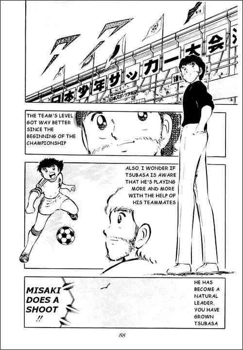 Captain Tsubasa chapter 26 page 70
