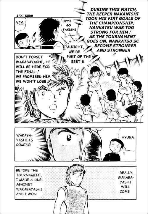 Captain Tsubasa chapter 26 page 79