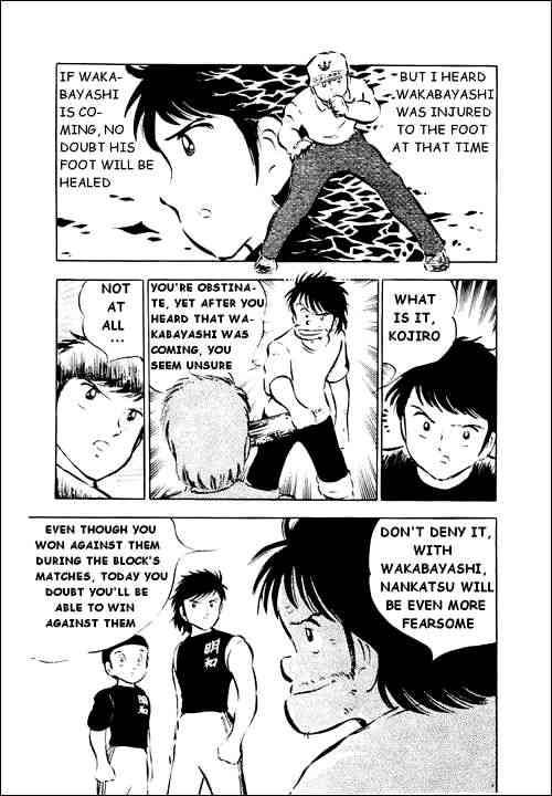 Captain Tsubasa chapter 26 page 80
