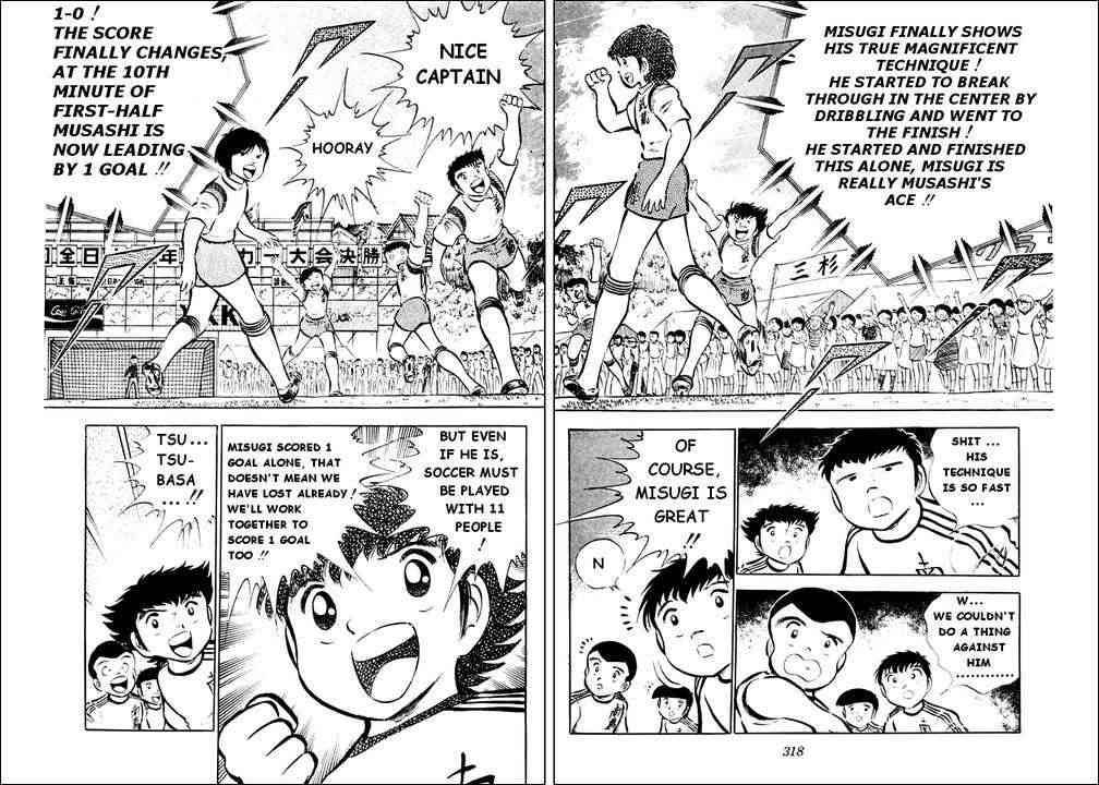 Captain Tsubasa chapter 30 page 1