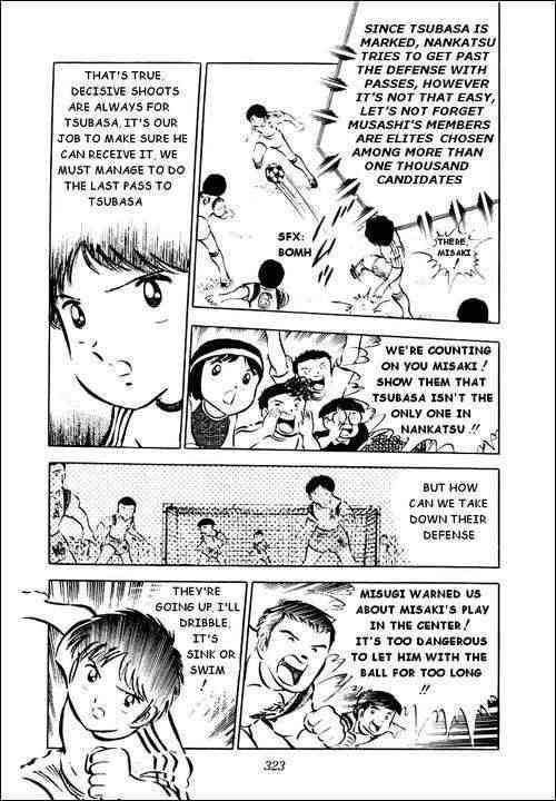 Captain Tsubasa chapter 30 page 5
