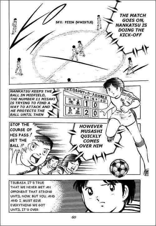 Captain Tsubasa chapter 31 page 15