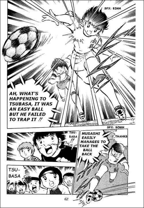 Captain Tsubasa chapter 31 page 17
