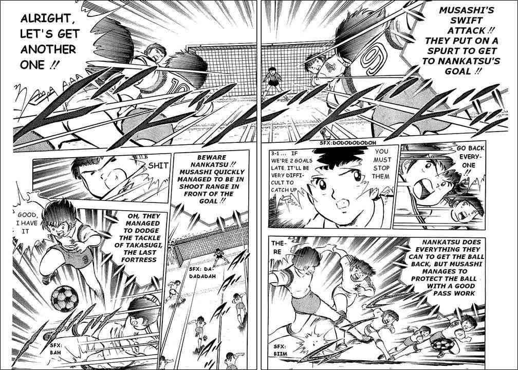 Captain Tsubasa chapter 31 page 19