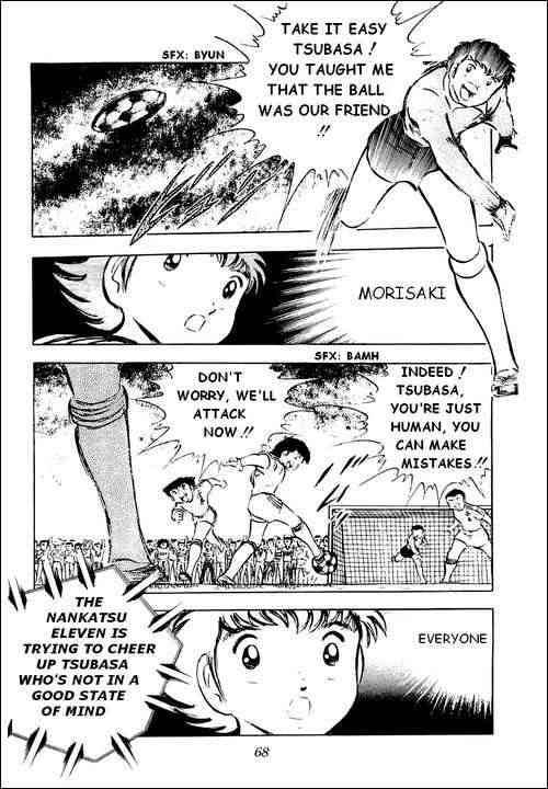Captain Tsubasa chapter 31 page 22