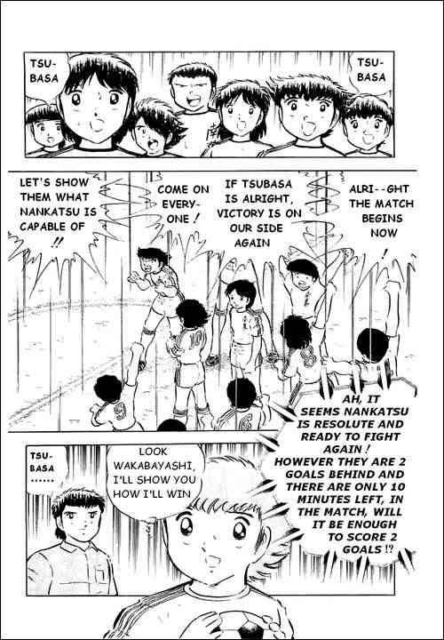Captain Tsubasa chapter 31 page 43