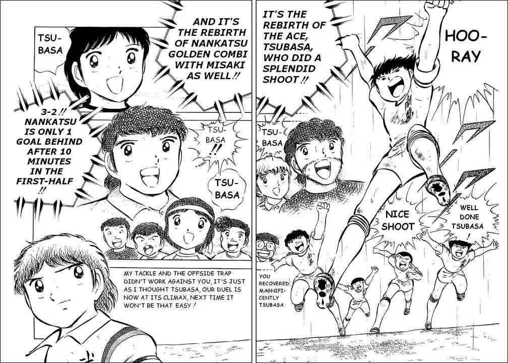 Captain Tsubasa chapter 32 page 14