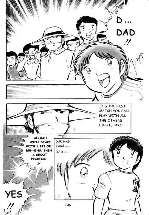 Captain Tsubasa chapter 35 page 11