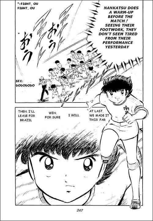 Captain Tsubasa chapter 35 page 12