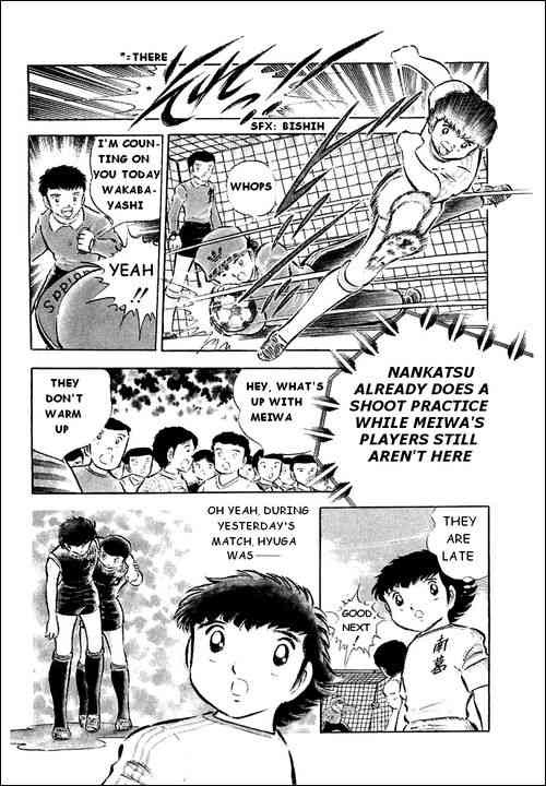 Captain Tsubasa chapter 35 page 13