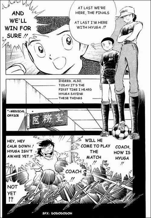 Captain Tsubasa chapter 35 page 18