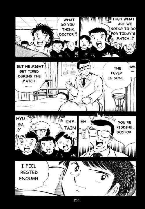 Captain Tsubasa chapter 35 page 19
