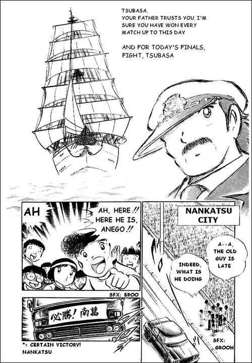 Captain Tsubasa chapter 35 page 2