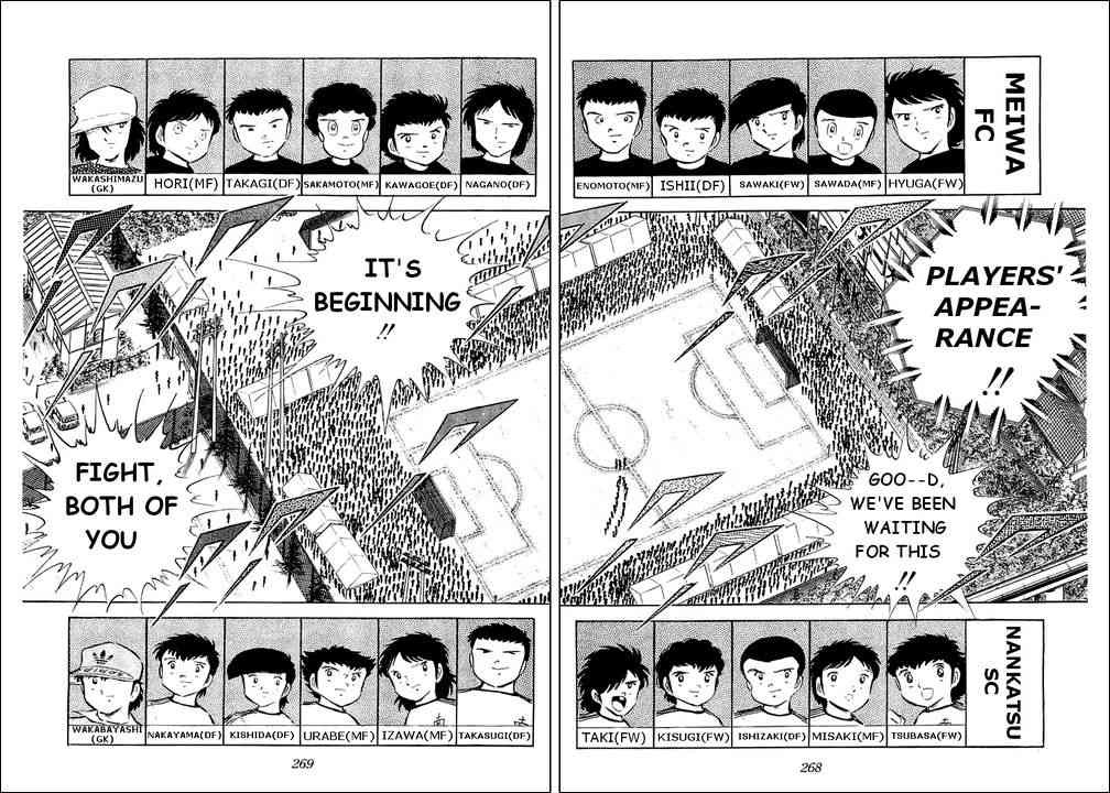 Captain Tsubasa chapter 35 page 31