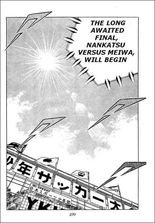 Captain Tsubasa chapter 35 page 32