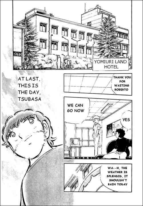 Captain Tsubasa chapter 35 page 5
