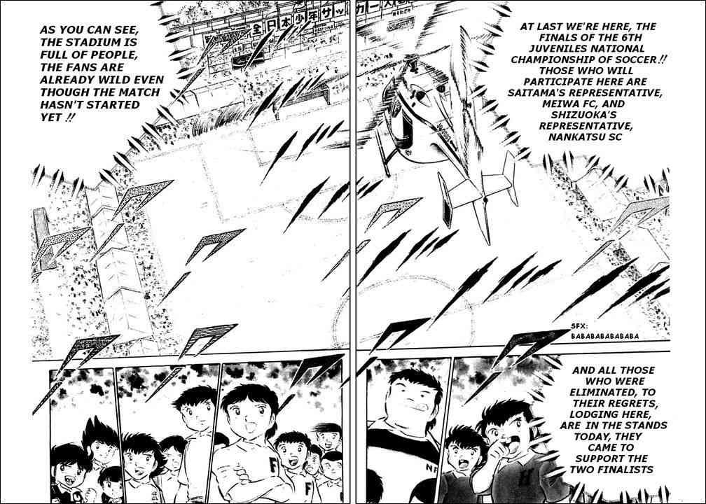 Captain Tsubasa chapter 35 page 8