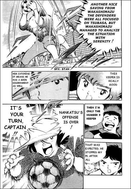 Captain Tsubasa chapter 36 page 23