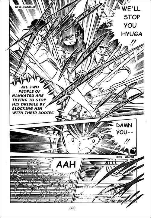Captain Tsubasa chapter 36 page 25