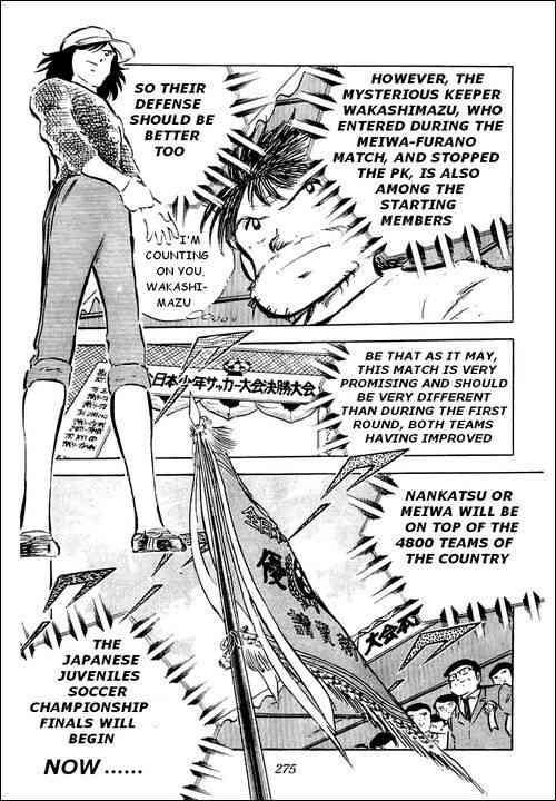 Captain Tsubasa chapter 36 page 3