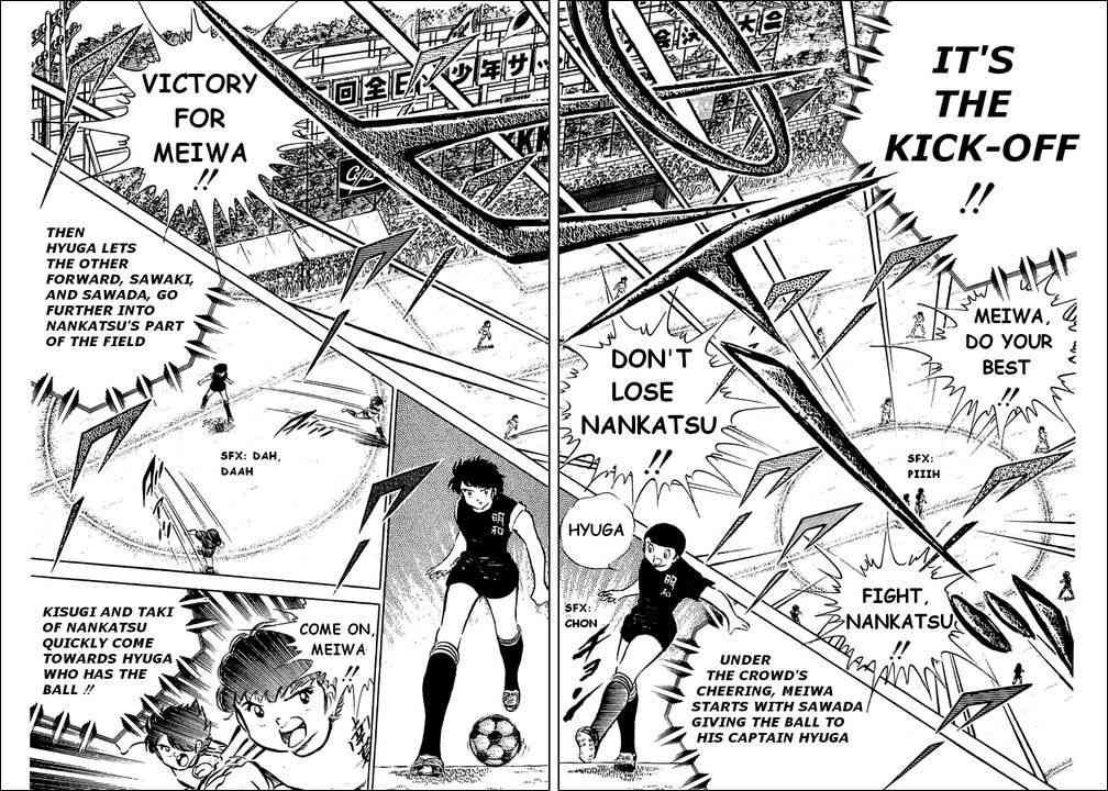 Captain Tsubasa chapter 36 page 4