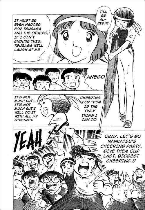 Captain Tsubasa chapter 45 page 10