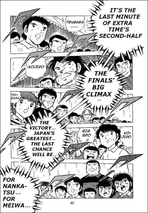 Captain Tsubasa chapter 45 page 16
