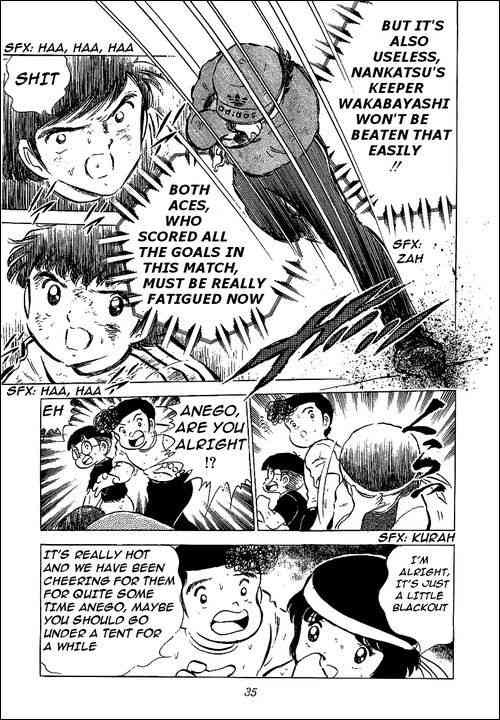 Captain Tsubasa chapter 45 page 9