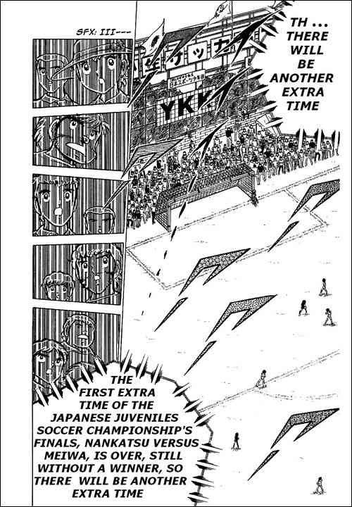 Captain Tsubasa chapter 46 page 1