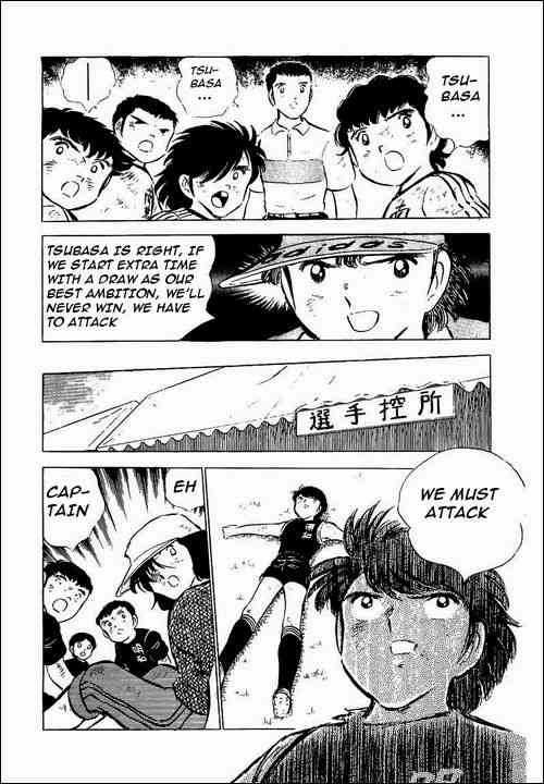 Captain Tsubasa chapter 46 page 10