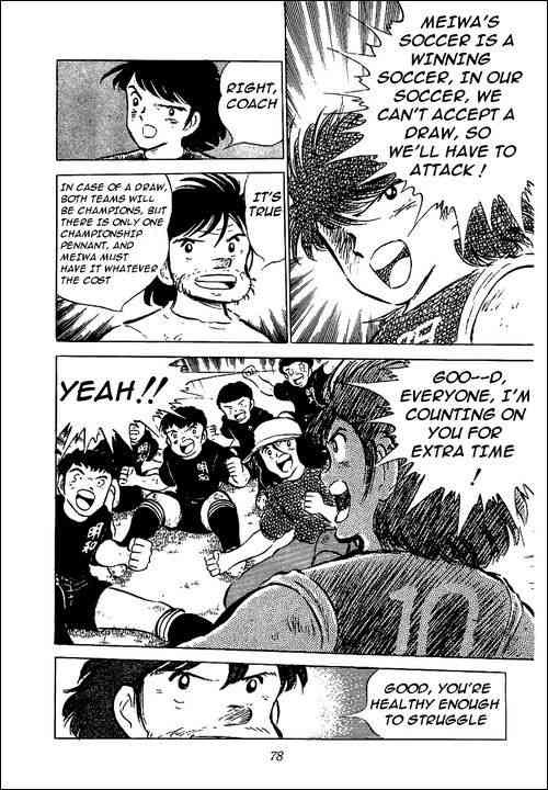 Captain Tsubasa chapter 46 page 11