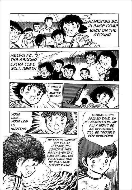 Captain Tsubasa chapter 46 page 12