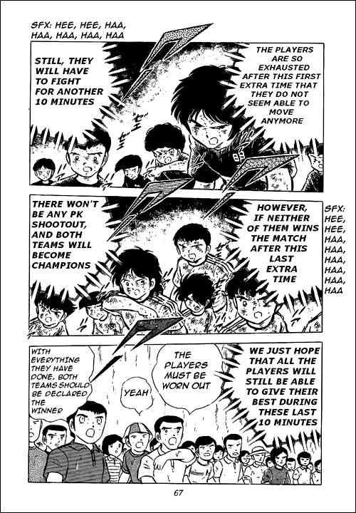 Captain Tsubasa chapter 46 page 2