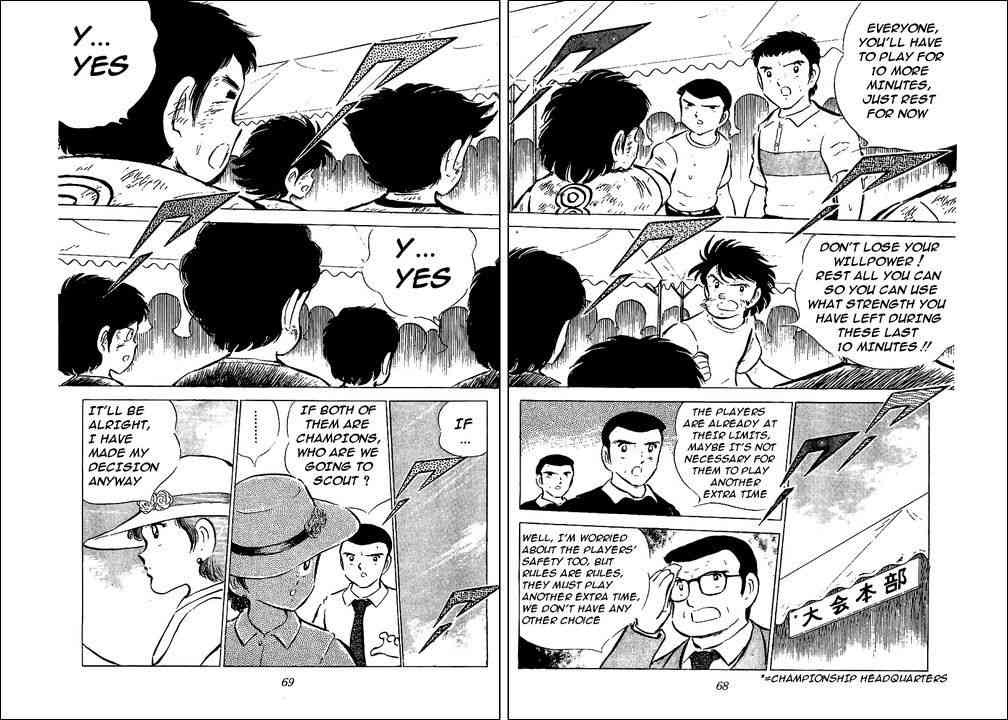 Captain Tsubasa chapter 46 page 3