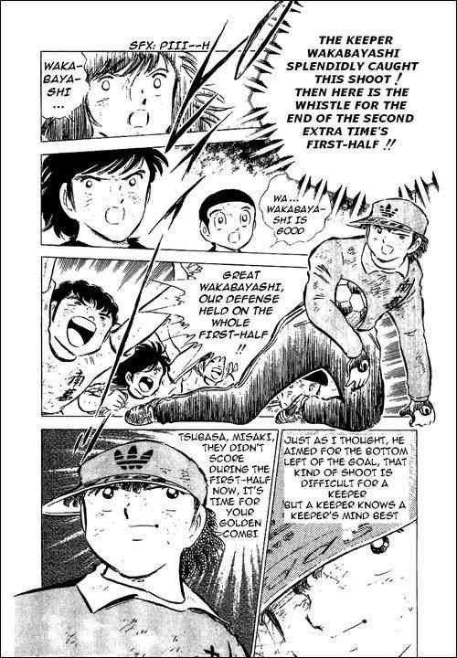 Captain Tsubasa chapter 46 page 33