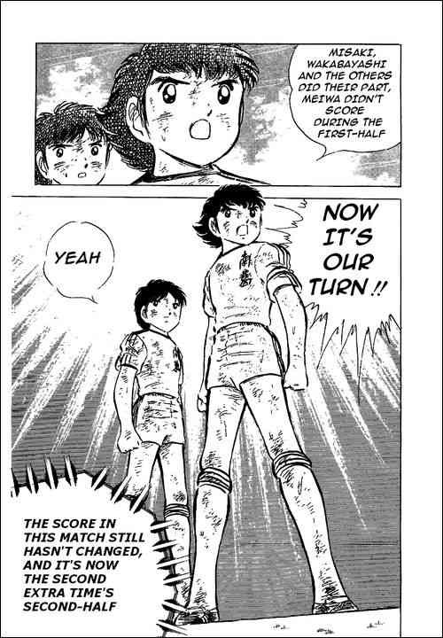 Captain Tsubasa chapter 46 page 34